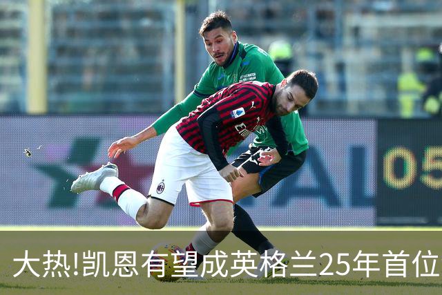 大热!凯恩有望成英格兰25年首位金球先生,狂轰73球+世界杯季军