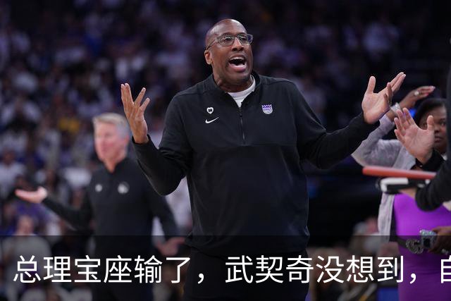 总理宝座输了，武契奇没想到，自己竟栽在这里！中国大单何去何从