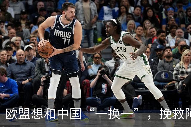 欧盟想和中国“一换一”，挽救阿斯麦企业，方案中国未必会同意