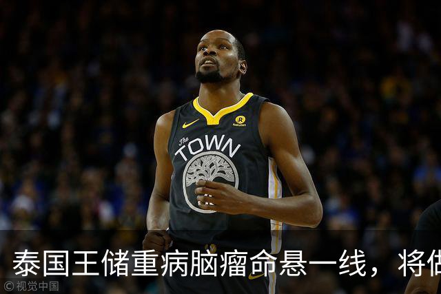 泰国王储重病脑瘤命悬一线，将做开颅大手术，术前拜佛求生