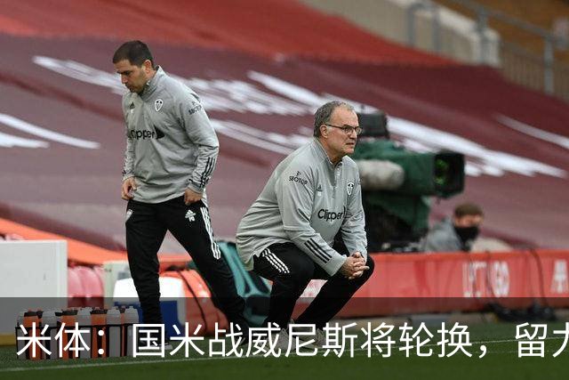 米体：国米战威尼斯将轮换，留力米兰德比