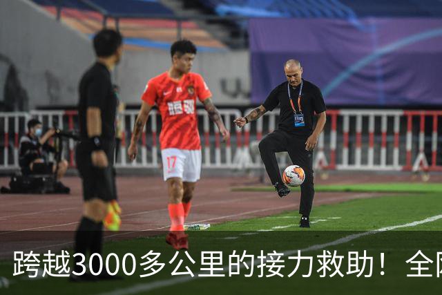 跨越3000多公里的接力救助！全网牵挂的3岁唇腭裂藏族男童多吉抵达北京，男孩父亲：希望孩子手术顺利